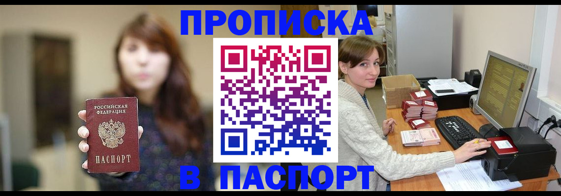 регистрация для дет. сада в Волжском